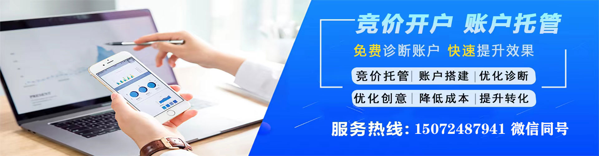 林甸信息流投放