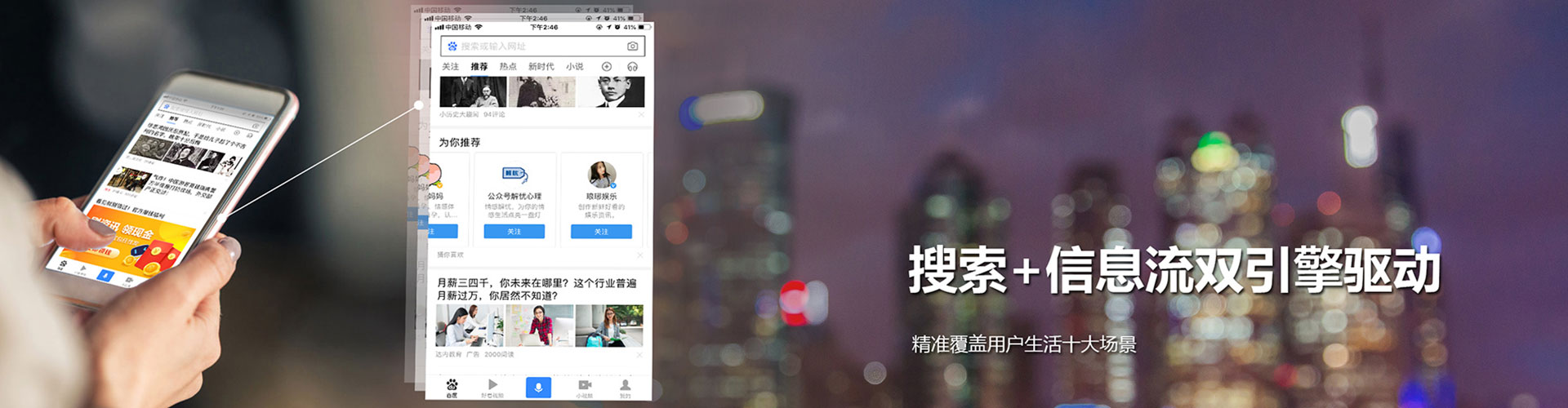 林甸百度开户高返点