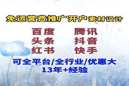 百度推广代理商如何实现精准投放
